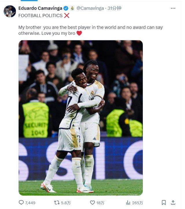 九游体育-【早报】梅罗不在？精彩不断！罗德里“逆转”夺金球奖！