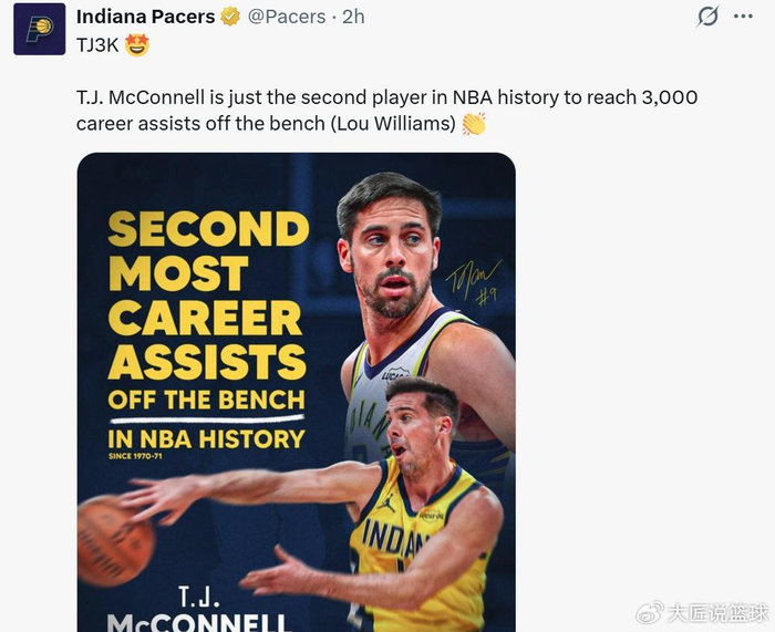 九游体育-13连败后5战4胜！落选秀轰新高29+9逆袭 两笔2换1交易提前布局封神|赫夫|垫底大战|步行者|印第安纳步行者队|新奥尔良鹈鹕队_新浪体育_新浪新闻